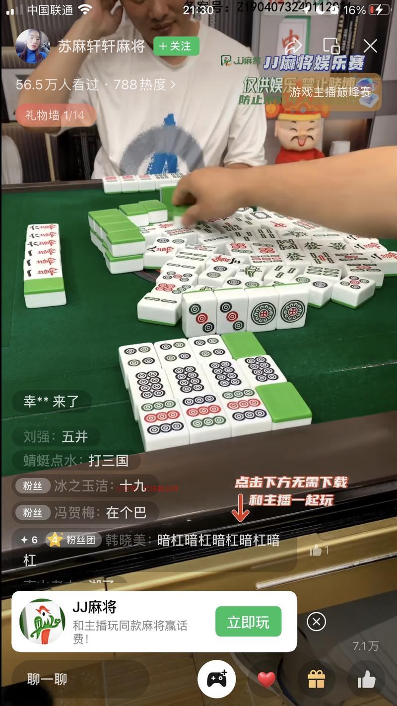 视频号游戏推广棋牌类在这…#情报-搞钱情报论坛-网创交流-优选副业网